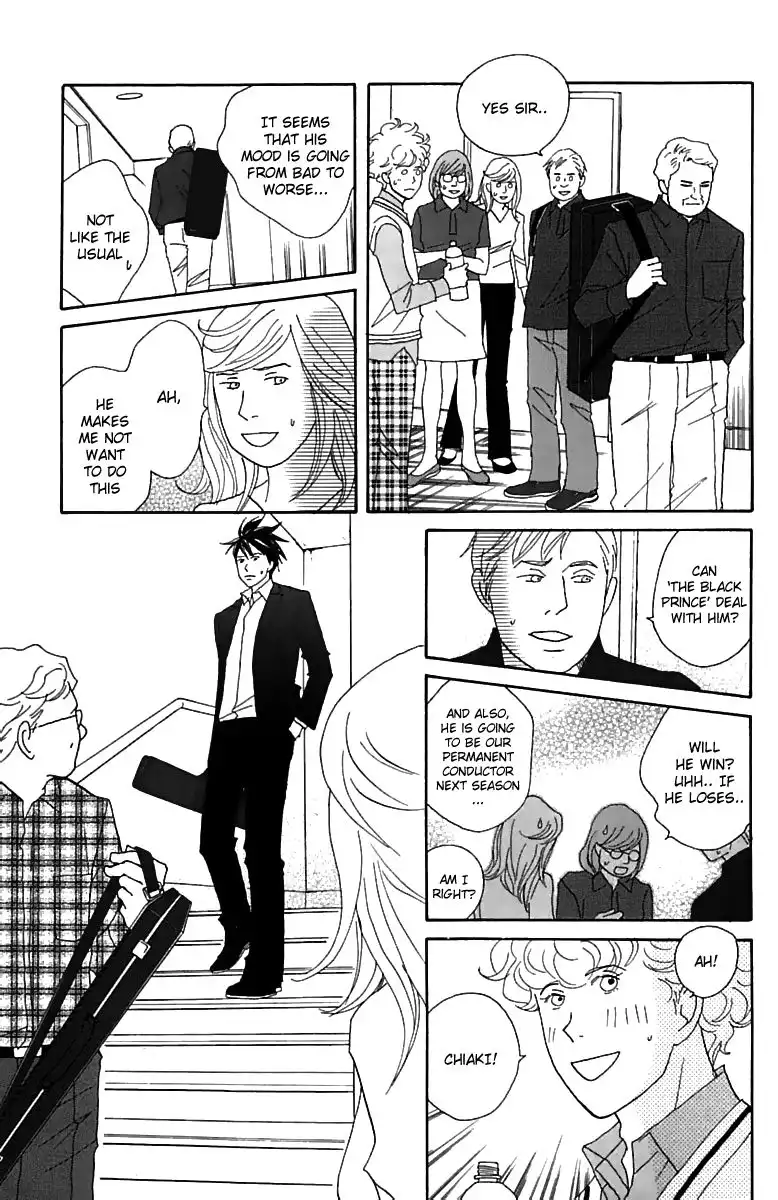 Nodame Cantabile Chapter 75 22